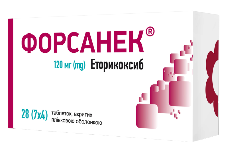 ФОРСАНЕК,таблетки,вкриті плівковою оболонкою,по 90мг,по 7 таблеток у блістері по 4 блістери у картонній упаковці